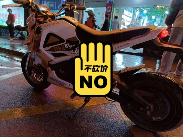 壹酷小猴子m3白色