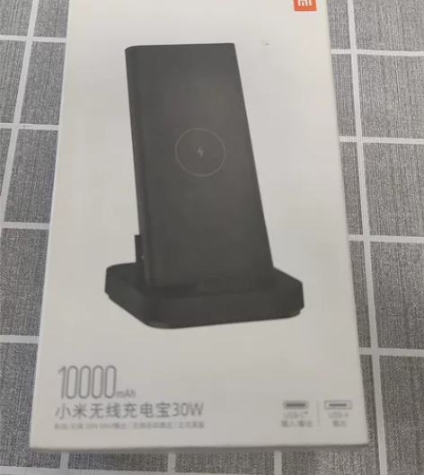 小米无线充电宝30W 10000mAh...