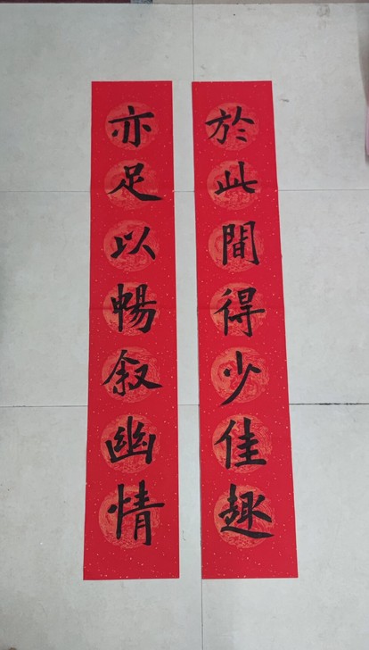 手写春联，对联。定制春联，科研，寝室，家庭...