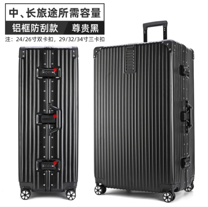 全新34寸的的，质量杠杠哒、买来的时候30...