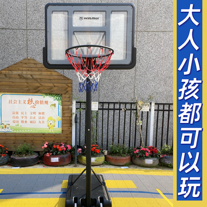 SBA305 篮球架篮球框，自提，地址东莞...