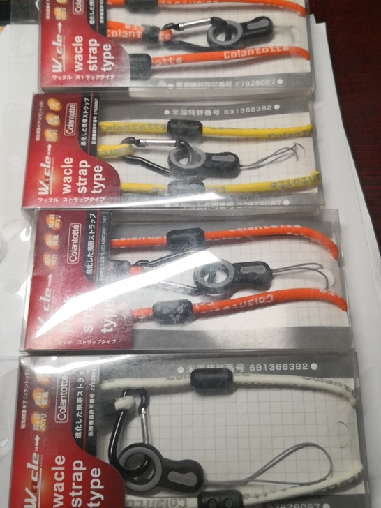 钥匙及手机挂绳,库存5个