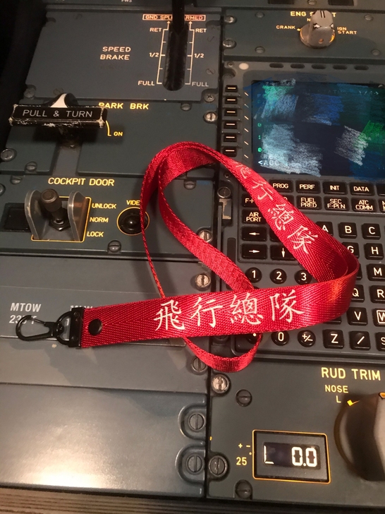 航空机组挂绳，两种字样，6元一条，三条包邮