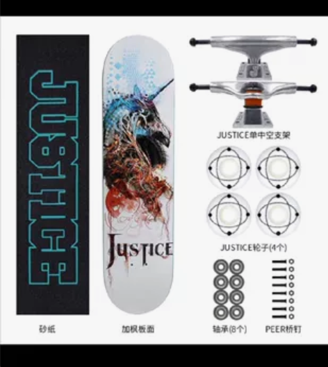 justice专业滑板一套(砂纸，板面，支...