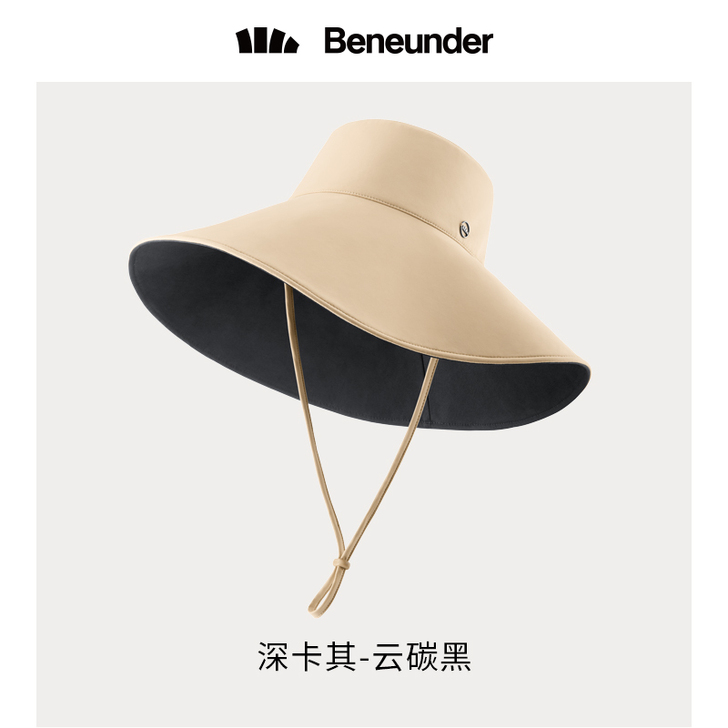 蕉下 帽子