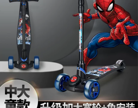 迪士尼滑板车 儿童3-6-8-10-12-...