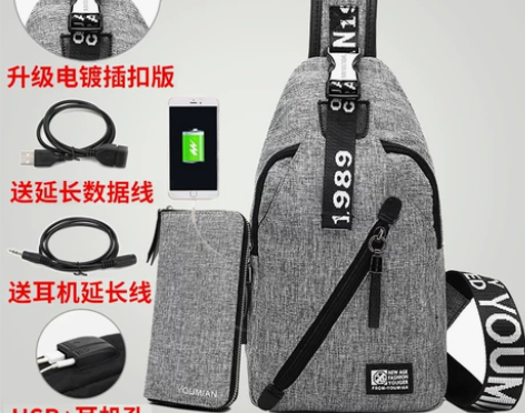潮牌男士学生单肩包胸包小背包斜挎包潮帆布包...