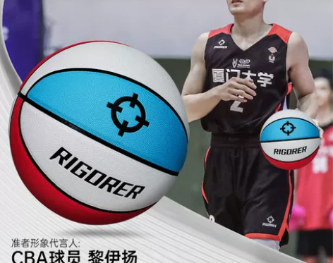 准者篮球 7号防滑耐磨成人专用真皮PU小学...