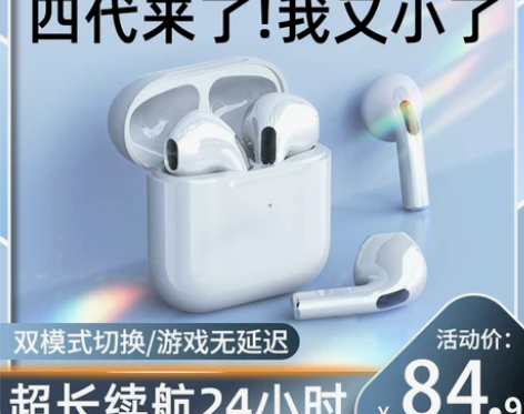 漫步者真无线蓝牙耳机入耳式双耳运动型男女生...