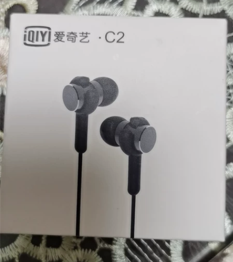全新爱奇艺C2耳机，未拆封，需要的请下单！...