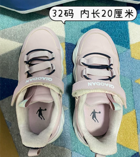 乔丹儿童女鞋 成色如图，尺码图上已标明  ...