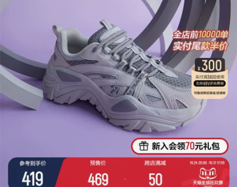 斐乐鞋 FILA 官方老爹鞋女鞋厚底增高时...
