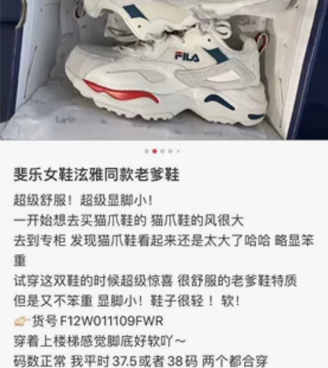 斐乐男女同款鞋,自家姐姐韩国人肉带回。全新...
