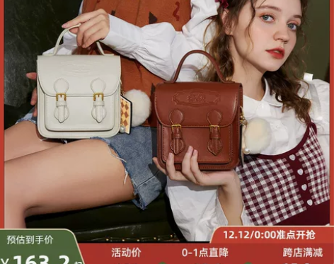 bromen bags/不莱玫 女士包 全...