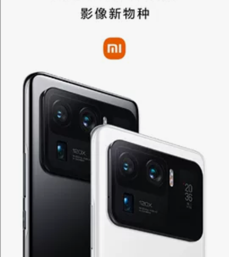 MIUI/小米 小米 11 Ultra（5...