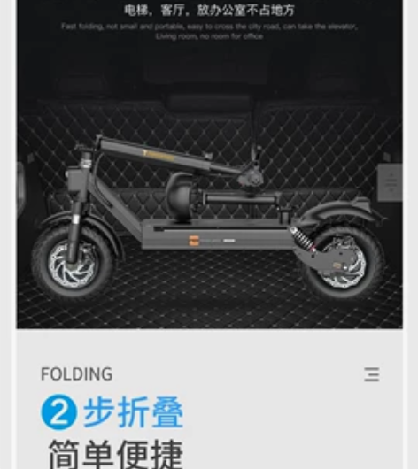 TOMOFREE 迷你电动车,折叠, 滑板...