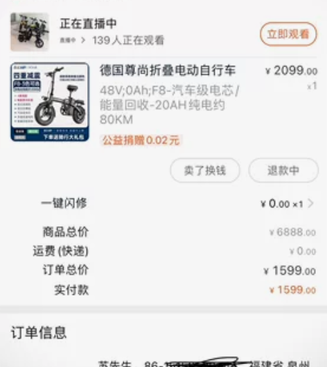 德国尊尚折叠电动自行车锂电池代驾超轻小型助...