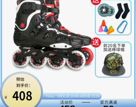 只用过一两次,41码 成色很新。盒子都在