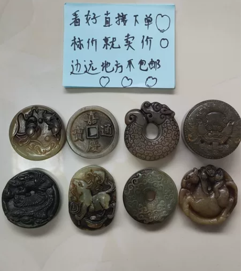老玉雕,要图案拍下留言,单个价。 感兴趣的...