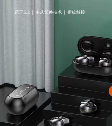 诺必行蓝牙5.3，戴着最舒服的一款耳机，音...