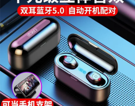 诺必行真无线蓝牙耳机5.0双耳迷你隐形小型...
