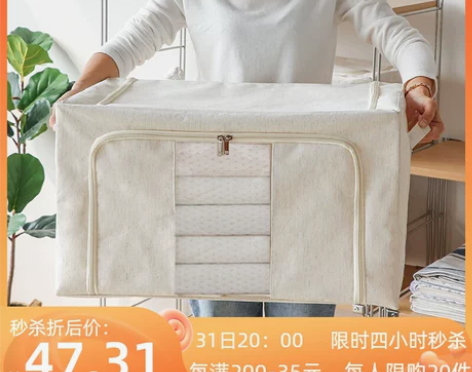 布艺收纳箱 收纳箱布艺圆本  日式可折叠特...