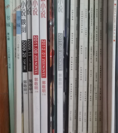 郭敬明最小说杂志,最漫画,岛island系...