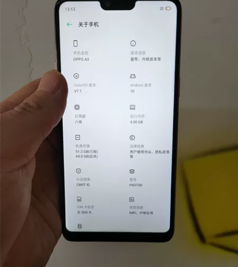 OPPOA3 内存4+64全网通,原装二手...