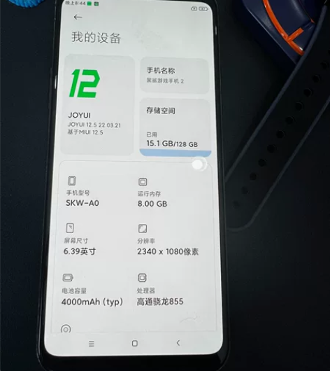 黑鲨2 8+128骁龙855 成色一般,外...