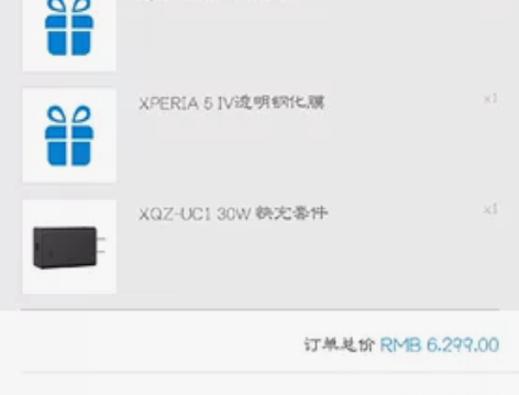 索尼最新发布手机,刚开过一次机,不想用了,...