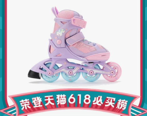 迪卡侬溜冰鞋儿童初学者中大童轮滑鞋滑冰鞋滑...