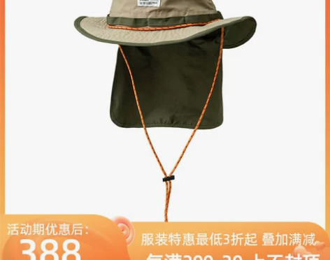 渔夫帽 盆帽渔夫帽Filter017 户外...