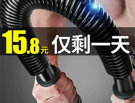 臂力器 臂力器臂力棒拉力器男士胸肌健身器材...