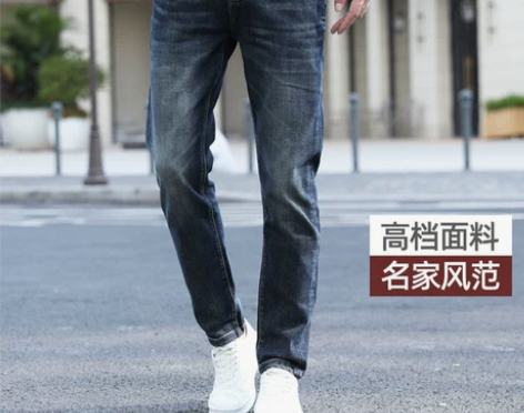 PWKITW牛仔裤男直筒合体宽松弹力202...