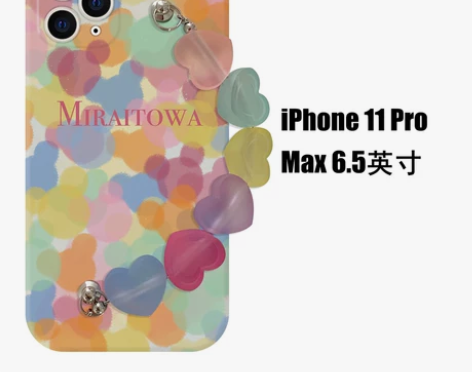 白鹿同款苹果13promax手机壳小众适用...