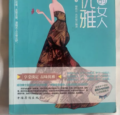 书太多了 感兴趣的话点“我想要”和我私聊吧～