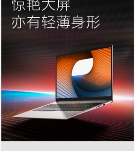 全新未拆封 联想Lenovo 扬天 S15...