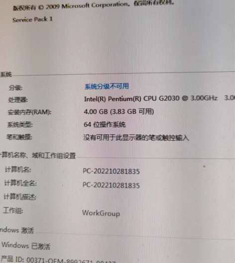 联想扬天电脑,台式电脑 感兴趣的话点“我想...