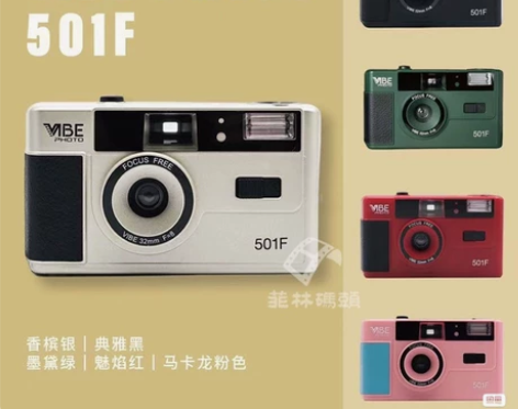 胶卷相机 德国Vibe Photo胶卷相机...
