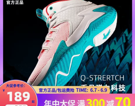 乔丹篮球鞋男鞋2020冬季新款鞋子正品球鞋...