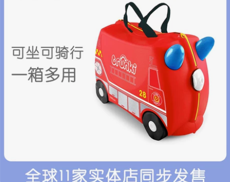 Trunki儿童卡通旅行箱行李箱可坐可骑宝...