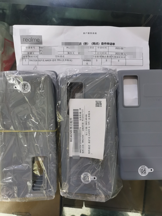Realme真我GT大师探索版原配旅行箱手...