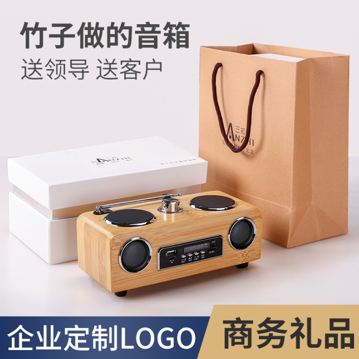 三知高档商务礼品定制logo公司年会活动奖...