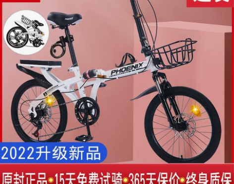 凤凰折叠车自行车女士16寸20寸成年超轻单...