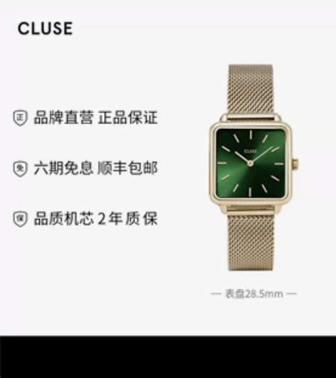 CLUSE明星同款经典欧美时尚防水腕表简约...