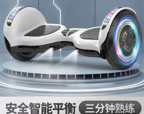 电动平衡车 6到25岁智能电动儿童3到6岁...
