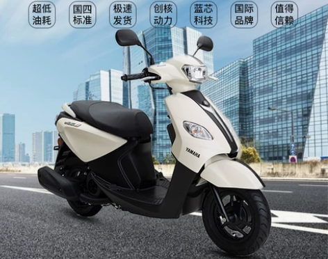 雅马哈摩托车 原装正品新款福喜踏板YAMA...