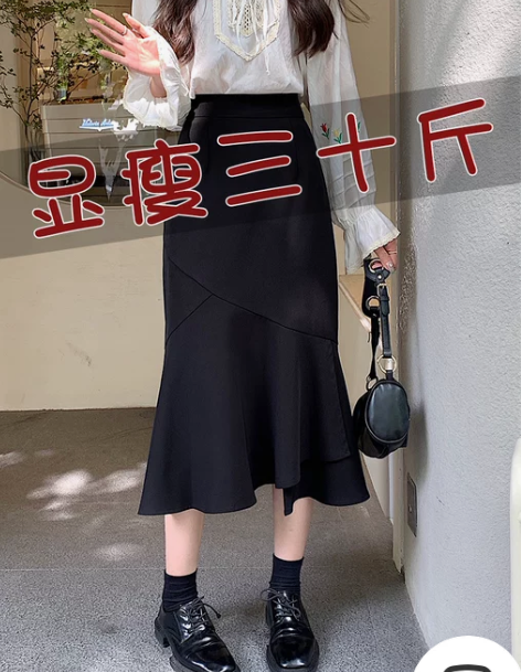 鱼尾裙 鱼尾长裙黑色半身裙女大码2022秋...