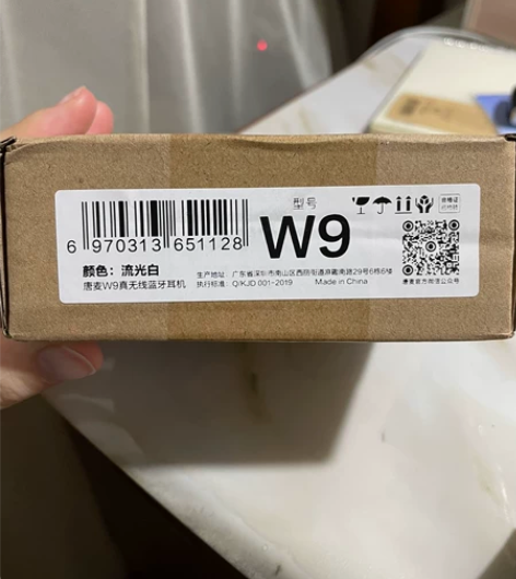 唐麦w9,未拆封 可小刀 感兴趣的话点“我...