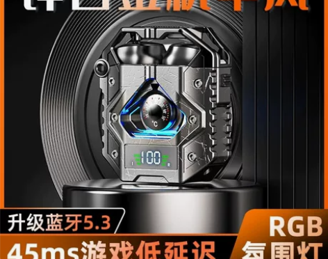 新款H9蓝牙无线耳机降噪电显科技机感甲风超...